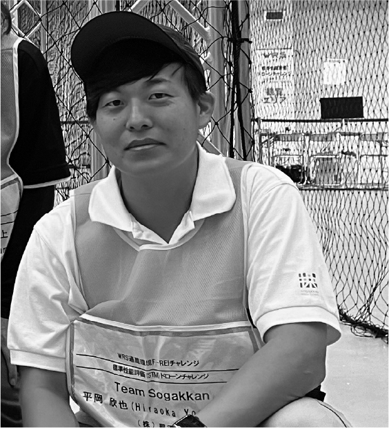 平岡 欣也
