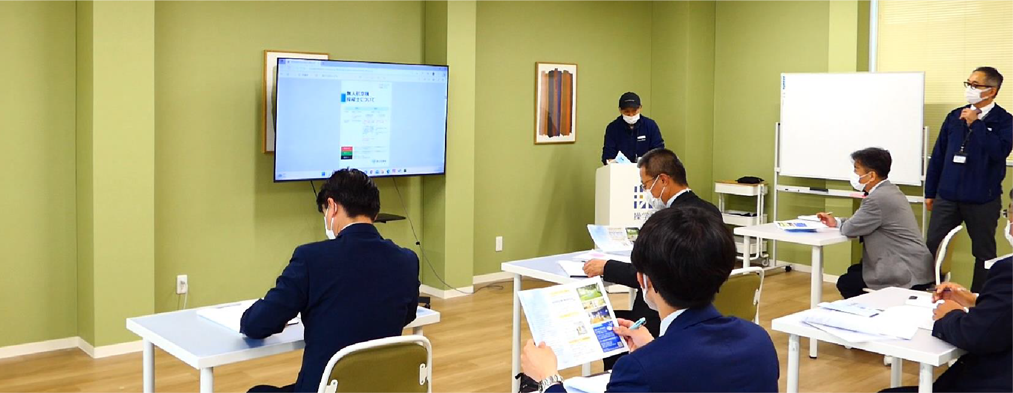 講習の様子
