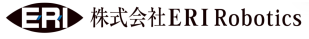 株式会社ERI Robotics