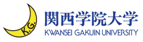 関西学院大学